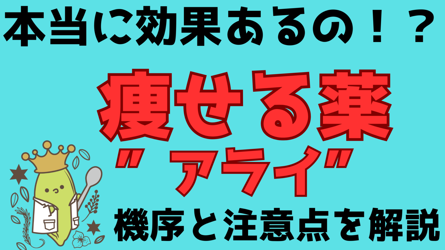 プロスタット HPB リーフレット
